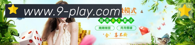 战术演练